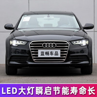 sy适用于12-18款奥迪A6L大灯总成改装矩阵全LED大灯总成C7大灯 12-18改五道杠款LED大灯一对（无需换杠）