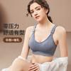嫚熙 今日必买：嫚熙 新款高端孕妇前开扣大码哺乳文胸喂奶大罩杯聚拢防下垂哺乳内衣薄