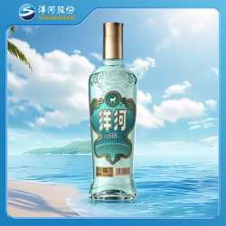 洋河 高线光瓶酒 蓝洋河 52度 618ml 单瓶装 绵柔浓香型白酒