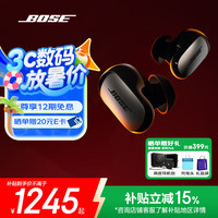 BOSE QuietComfort 消噪耳塞 Ultra 大鲨3代 入耳式真无线主动降噪蓝牙耳机 经典黑 Type-C