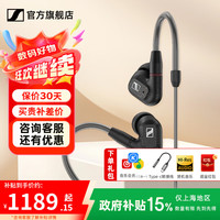 森海塞尔 IE300 入耳式挂耳式动圈有线耳机 黑色