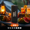 JBL FLIP7 音乐万花筒七代 蓝牙音箱 户外便携音响 防水防尘