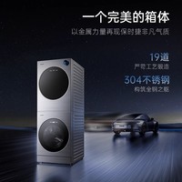 松下 Panasonic 阿尔法高奢洗烘套装13公斤滚筒洗衣机12kg热泵烘干机WIFI智投