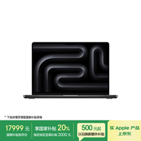 苹果 Apple AI笔记本/2024MacBookPro14英寸M4Pro(14+20核) 24G 1T深空黑色笔记本电脑MX2J3CH/A