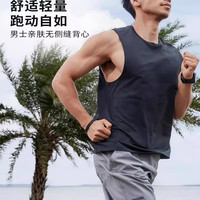 迪卡侬 运动背心男无袖跑步运动无侧缝舒适背心-5318323 浅灰色 2XL