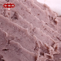 老潮兴食品芋头泥 纯手工制作潮汕特产特色小吃 芋泥500克/1包 芋泥（500克一包）