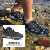 迪卡侬NH900户外溯溪鞋男夏季涉水鞋专业防滑透气凉鞋缓震徒步ODS