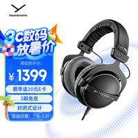 拜雅 DT770 Pro 80欧 耳罩式头戴式有线耳机 黑色