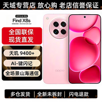 OPPO Find X8s 5G手机 12GB+256GB 落樱粉