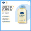 戴可思 DEXTER 婴儿金盏花润肤油 100ml
