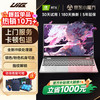 uig 拯救系列国行64G笔记本电脑轻薄本学生 32G运行内存+1TB极速固态硬盘