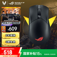 玩家国度 ROG 战刃3 AimPoint 2.4G蓝牙 多模无线鼠标 26000DPI 暗夜黑 RGB