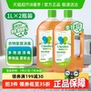 净安 消毒液