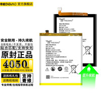 帝彪 联想Z5电池 z5s 大容量K5pro/k5note/k5play手机电池更换 L78011 联想Z5电池+拆机工具+数据线