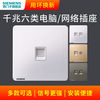 西门子 SIEMENS 电脑插座 六类网络插座 86型 暗装