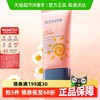 贝德美 20g儿童防晒乳防晒红晒黑宝宝户外防晒润肤霜 SPF44