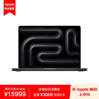 苹果 Apple AI笔记本 2024MacBookPro14英寸M4Pro(12+16核) 24G 512G深空黑笔记本电脑MX2H3CH/A