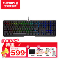 CHERRY MX3.0S 108键机械键盘 有线游戏键盘 电竞电脑笔记本办公 全尺寸 黑色 RGB 红轴