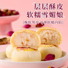 自然道 网红芝士玫瑰花酥雪媚娘蛋黄酥300g*1箱