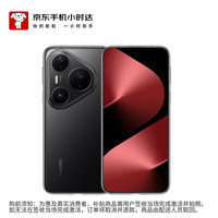 华为 HUAWEI Pura 80 Pro 12GB+512GB 釉黑 华为鸿蒙智能手机