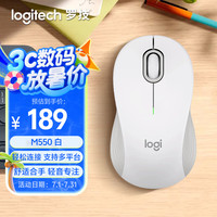 移动端、京东百亿补贴：罗技 logitech 优选系列M550（M650同款造型）无线蓝牙鼠标 商务家用办公轻音  白色