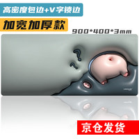飞遁 膨胀感猪猪 电竞游戏鼠标垫大号 锁边加厚办公电脑键盘书桌垫蓝绿色900*400*3mm