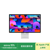 苹果 Apple Studio Display 27英寸5K视网膜显示屏 显示器-标准玻璃配可调倾斜度的支架