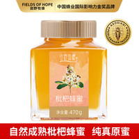 田野牧蜂 天然枇杷蜜365g*4瓶