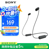索尼 SONY WI-C100 入耳颈挂式无线蓝牙耳机