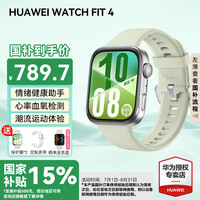 华为 HUAWEI WATCH FIT 4智能手表运动蓝牙通话轻薄大屏高中学生健康管理NFC