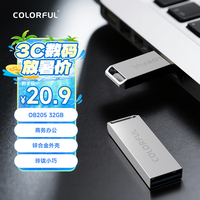 七彩虹 COLORFUL 电脑办公U盘USB2.0 32G