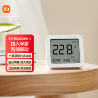 米家 MIJIA 3 智能温湿度计 白色