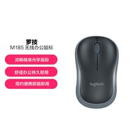罗技 logitech M186无线鼠标笔记本电脑办公家用USB接收器对称鼠标