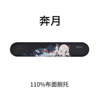 阿米洛 机械键盘记忆棉腕托110% 游戏护腕垫手托莫奈梵高