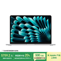 苹果 Apple AI笔记本/2024 MacBook Air 13.6英寸 M3 (8+8核) 16G 256G银色电脑 MC8H4CH/A