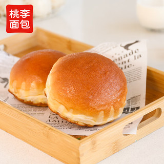  桃李 营养早餐 花式面包