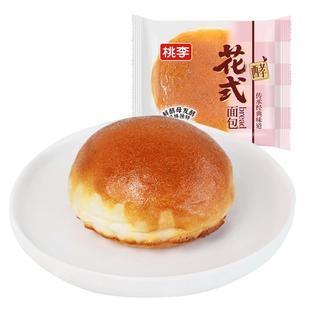  桃李 营养早餐 花式面包