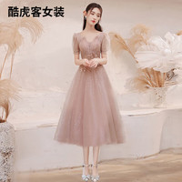 酷虎客晚礼服女2022高端气质显瘦宴会晚礼服女2022高端轻奢感小众气 藕粉色中长款(裙长110左右) 2XL（125-134斤）