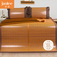 百富帝 悦享 双面竹席