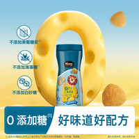 禾泱泱 烤芝士三角泡芙原味30g 高钙含蛋白宝宝零食小巧易抓稻鸭大米