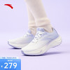安踏 ANTA 旅步1.5 PG7 女款跑步鞋 122515508