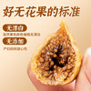 自然道 零食符号正宗无花果干 100g*3袋 新疆特产无花果干即食/煲汤