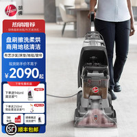 胡佛 HOOVER 地毯布艺专业清洗机器家庭商用酒店台球室清洁抽吸一体 2瓶清洁液+主机