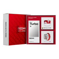 小米 Xiaomi REDMI 红米 Turbo 4 5G手机 16GB+256GB 祥云白 新年限定礼盒