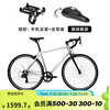 迪卡侬 DECATHLON Van Rysel RC100 公路自行车 10102053912549