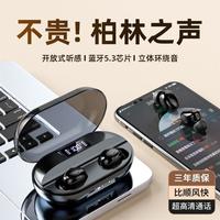 幽炫 无线蓝牙耳塞式不入耳不压耳不伤耳睡眠耳机适用华为小米苹果