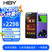 海贝音乐 R4 EVA联名版 音频播放器