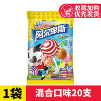阿尔卑斯 硬糖棒棒糖 混合口味 200g