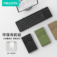 耐尔金 折叠键盘三折叠无线蓝牙键盘便携带触控板数字键ipad平板手机笔记本办公苹果华为小米荣耀 黑色