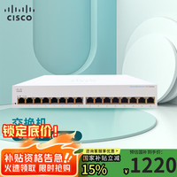 CISCO 交换机 16口千兆交换机 CBS110-16T-CN 千兆网络以太网交换机